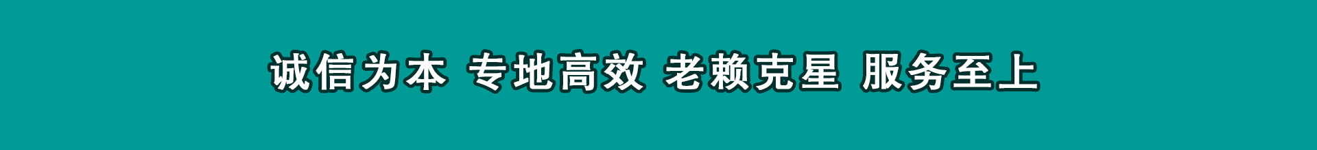 安吉要债公司